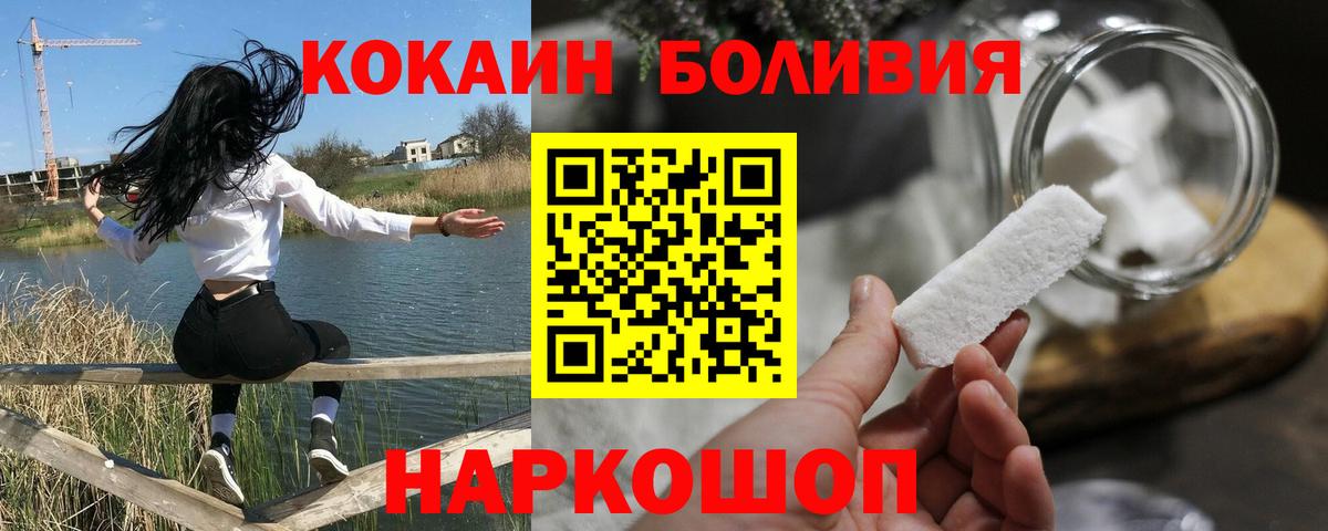 COCAIN 99% Нижнеудинск