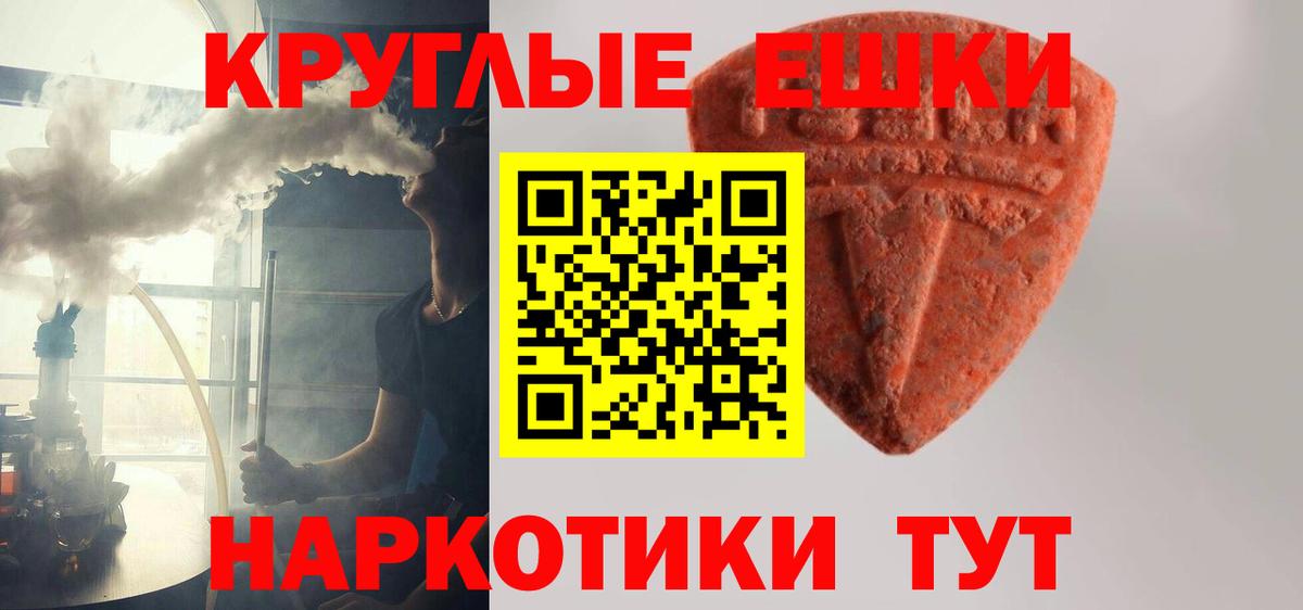 наркошоп  Вход с VPN  Нижнеудинск  маркетплейс какой сайт  блэк спрут зеркало  ЭКСТАЗИ DUBAI  Экстази бентли 