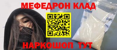 гидра Сланцы