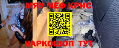 гидра Сланцы
