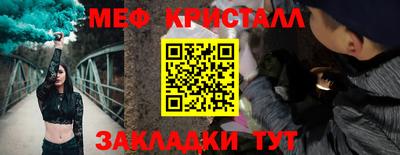 соль курить ск Славянск-на-Кубани