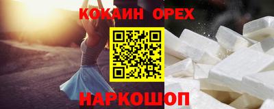 мяу мяу кристалл Славгород