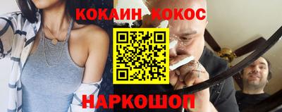 мяу мяу кристалл Славгород