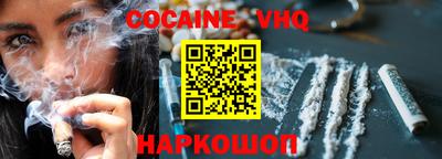 соль курить ск Славянск-на-Кубани