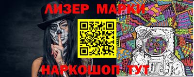 мяу мяу кристалл Славгород