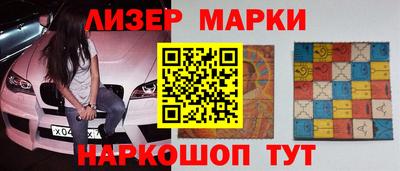 шишки Старая Купавна