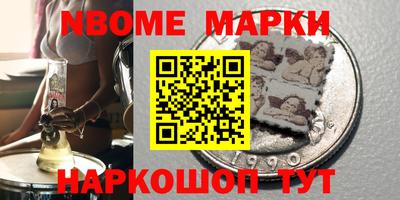 гидра Сланцы