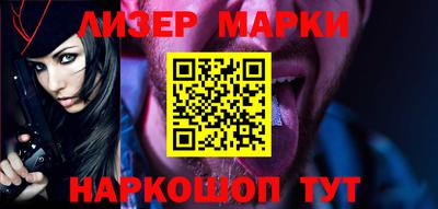 гидра Сланцы