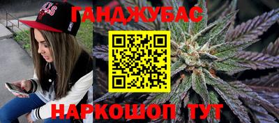 мяу мяу кристалл Славгород