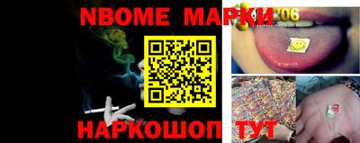 мяу мяу кристалл Славгород
