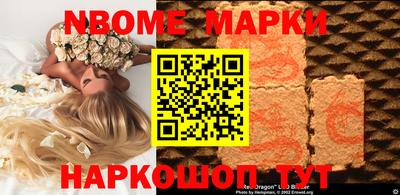 гидра Сланцы