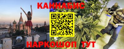 гидра Сланцы