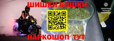 гидра Сланцы