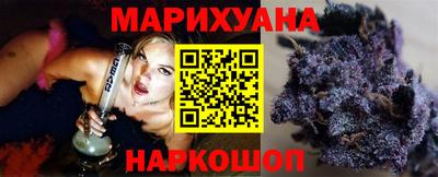мяу мяу кристалл Славгород