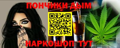 мяу мяу кристалл Славгород