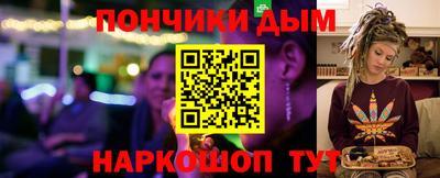 соль курить ск Славянск-на-Кубани
