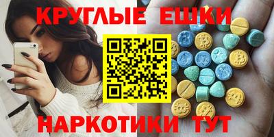 PSILOCYBIN Ставрополь