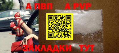 шишки Старая Купавна