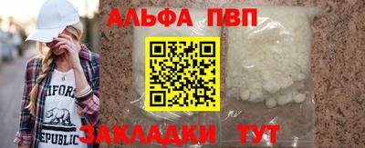 гидра Сланцы