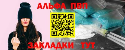 гидра Сланцы