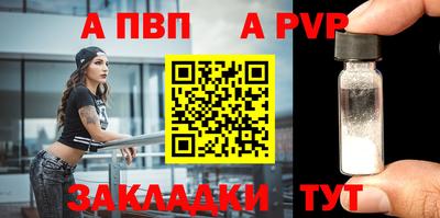 мяу мяу кристалл Славгород