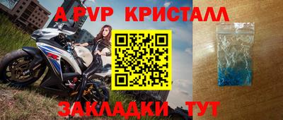 соль курить ск Славянск-на-Кубани
