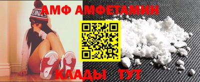 гидра Сланцы