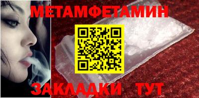 соль курить ск Славянск-на-Кубани