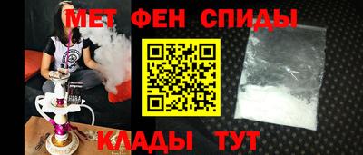 мяу мяу кристалл Славгород