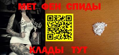 мяу мяу кристалл Славгород
