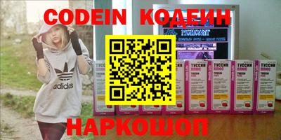 мяу мяу кристалл Славгород