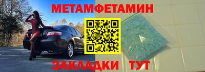 шишки Старая Купавна