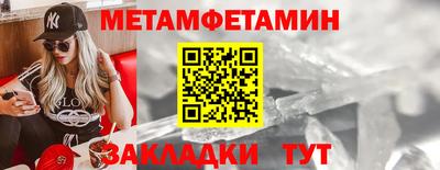 PSILOCYBIN Ставрополь