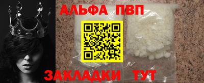 соль курить ск Славянск-на-Кубани