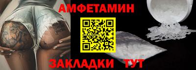 соль курить ск Славянск-на-Кубани
