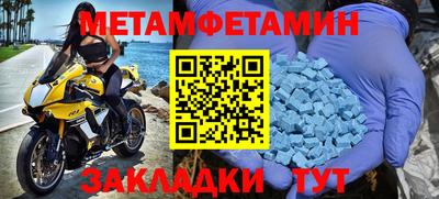 мяу мяу кристалл Славгород