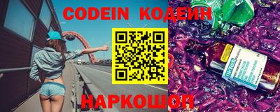 гидра Сланцы