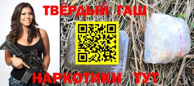гидра Сланцы