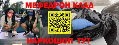 PSILOCYBIN Ставрополь