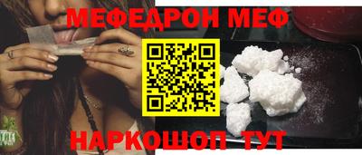 соль курить ск Славянск-на-Кубани