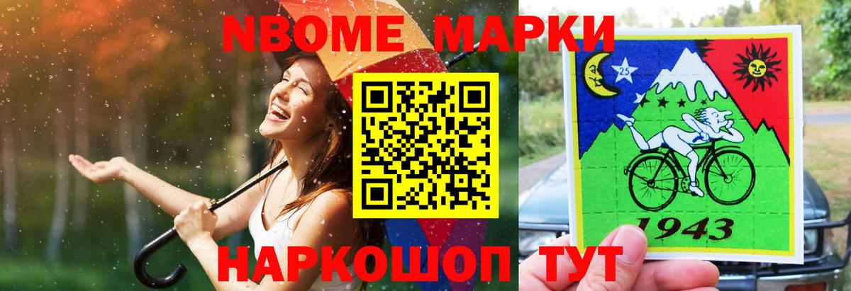 Лсд 25 экстази кислота  Лсд 25 экстази кислота  Нижнеудинск  Вход с VPN 