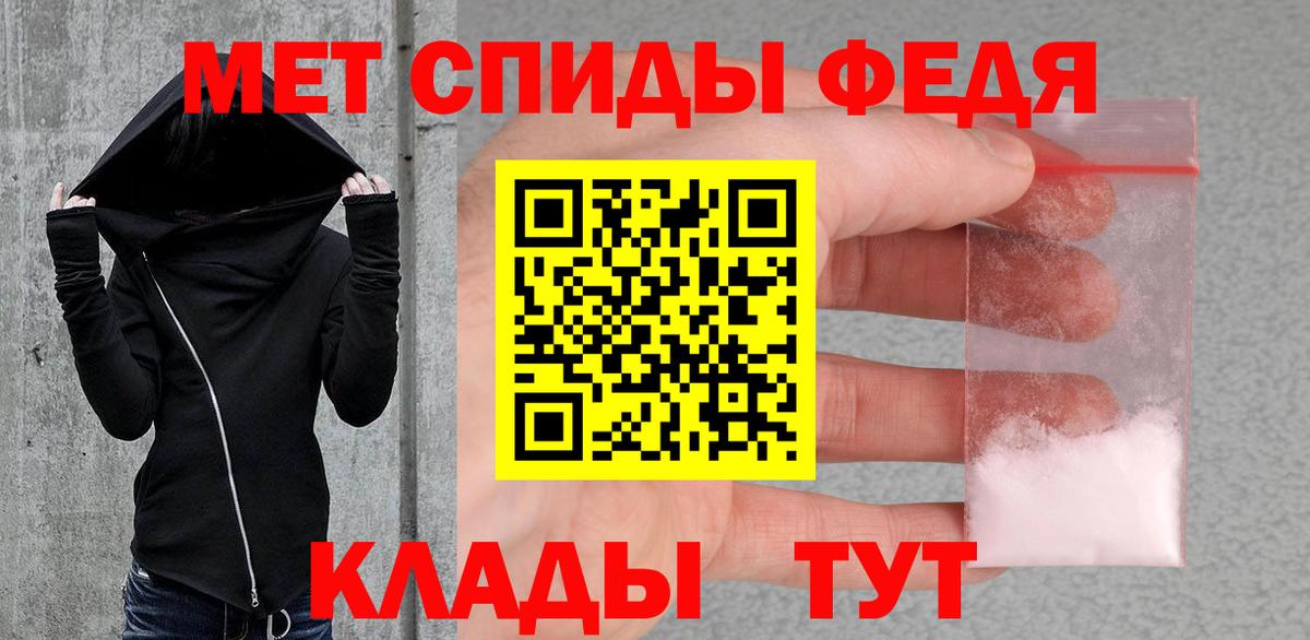 Первитин винт  Первитин винт  Нижнеудинск  Первитин  Вход с VPN 