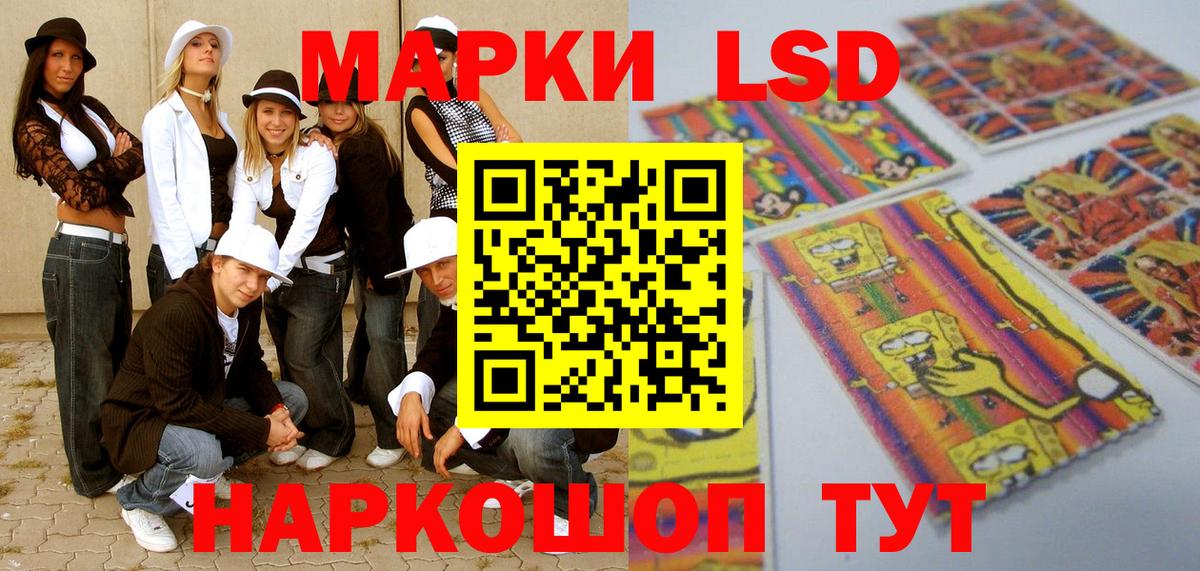 Марки NBOMe 1500мкг  Марки NBOMe  Нижнеудинск  Марки NBOMe 1500мкг  Вход с VPN 