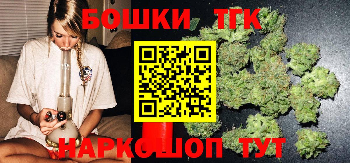Нижнеудинск  Бошки Шишки MAZAR  Вход с VPN  Канабис MAZAR 